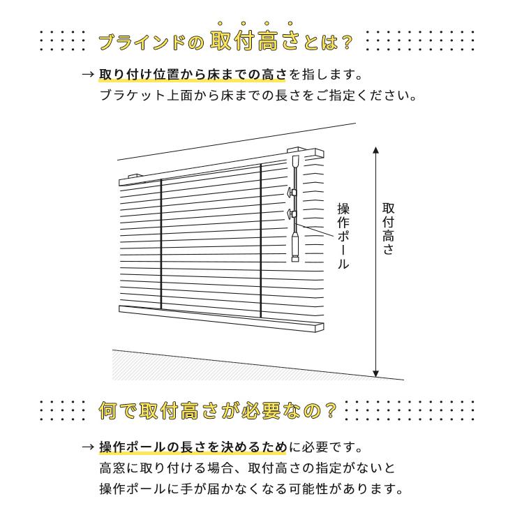 TOSO ウッドブラインド 左操作 ブラケット付 展示品(O-2601BL2) TOSO（トーソー） オーダー アルミブラインド／TOSO社製 ワンポール ブラインド