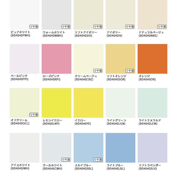 TOSO（トーソー） オーダー アルミブラインド／TOSO社製 ワンポール