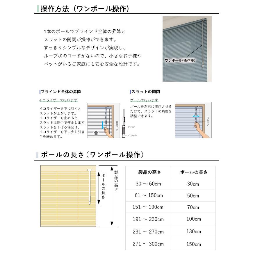 立川機工 オーダー アルミブラインド／生地サンプル／様々なテイストの
