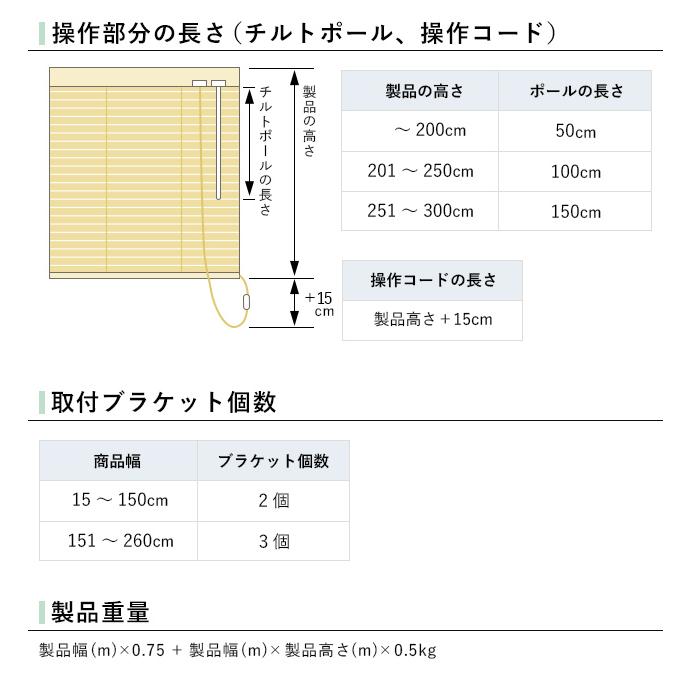 立川機工 オーダー アルミブラインド/様々なテイストのカラーを 立川機工 オーダー アルミブラインド/様々なテイストのカラーを
