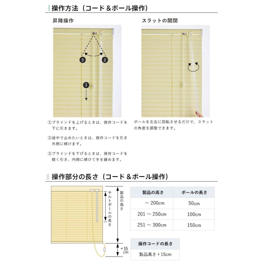 使用 全て綺麗 ブラインド3本一括 164x138サイズ アルミ製　アイボリー 立川機工 ティオリオ アルミブラインド 幅178×高さ183cm TK-013/TK-544