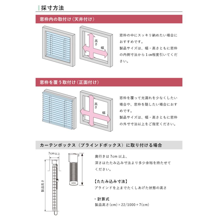 立川機工 オーダー アルミブラインド／様々なテイストのカラーを