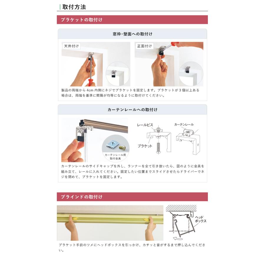 立川機工 オーダー アルミブラインド／様々なテイストのカラーを