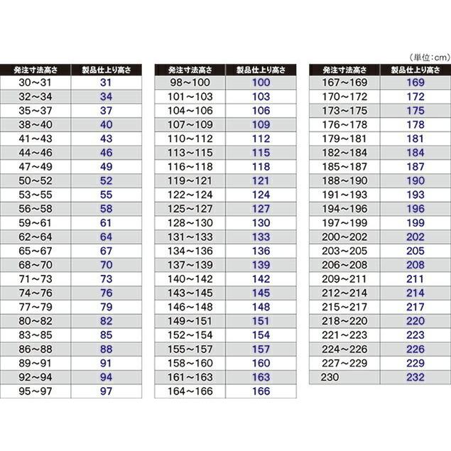 オーダー ブラインド／幅141〜160cm×丈30〜80cm／木製／ウッドブラインド／羽幅35mm／日本製／高品質_4