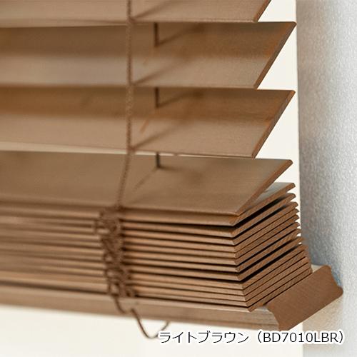 オーダー ブラインド／幅33〜60cm×丈81〜120cm／木製／ウッド