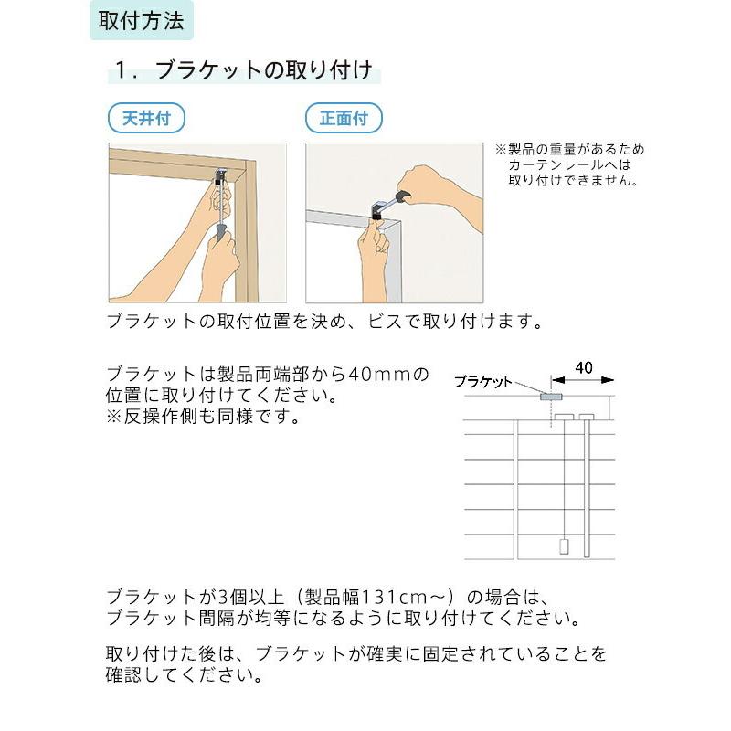 オーダー ブラインド／幅33〜60cm×丈81〜120cm／木製／ウッド