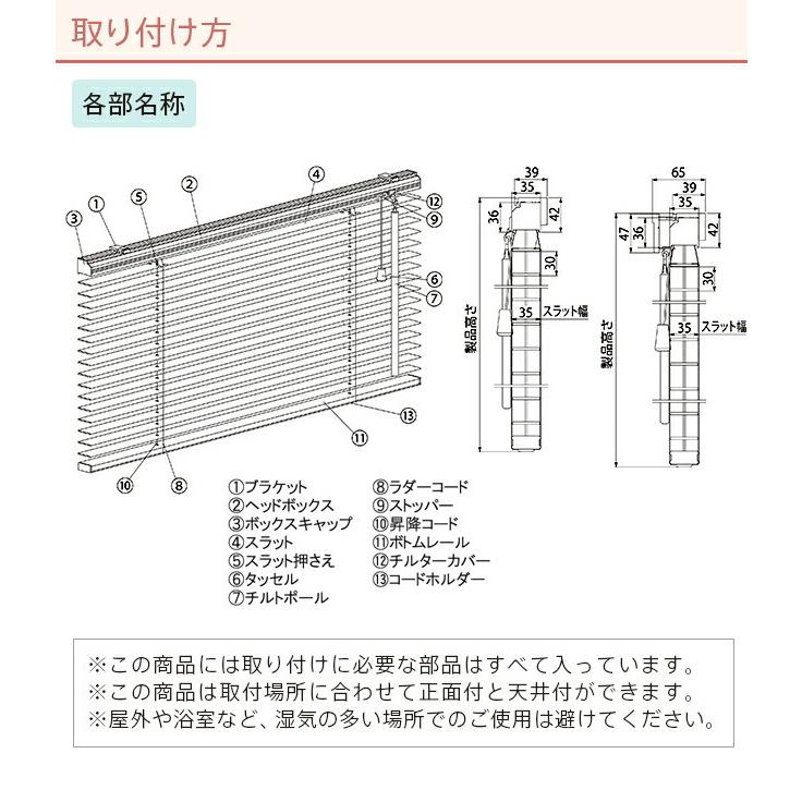 オーダー ブラインド／生地サンプル／木製／ウッドブラインド／生地サンプル／羽幅35mm／日本製／高品質｜aiika｜09