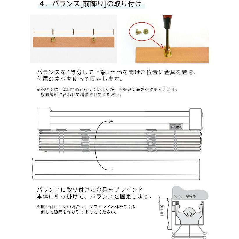 ブラインド 5,700円〜 送料無料/選べる58サイズ/ウッドブラインド ブラインド 5,700円〜 送料無料/選べる58サイズ/ウッドブラインド