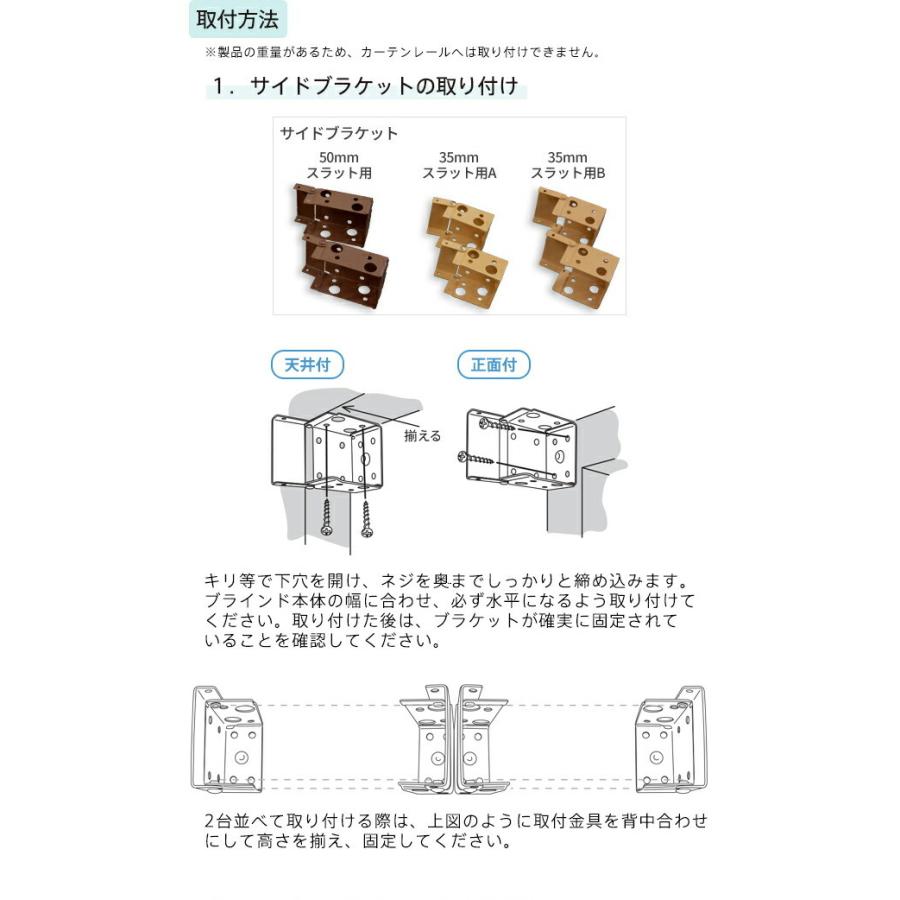 既製ブラインド 木製/選べる58サイズ/スラット幅50mmのウッド 既製ブラインド 木製/選べる58サイズ/スラット幅50mmのウッド