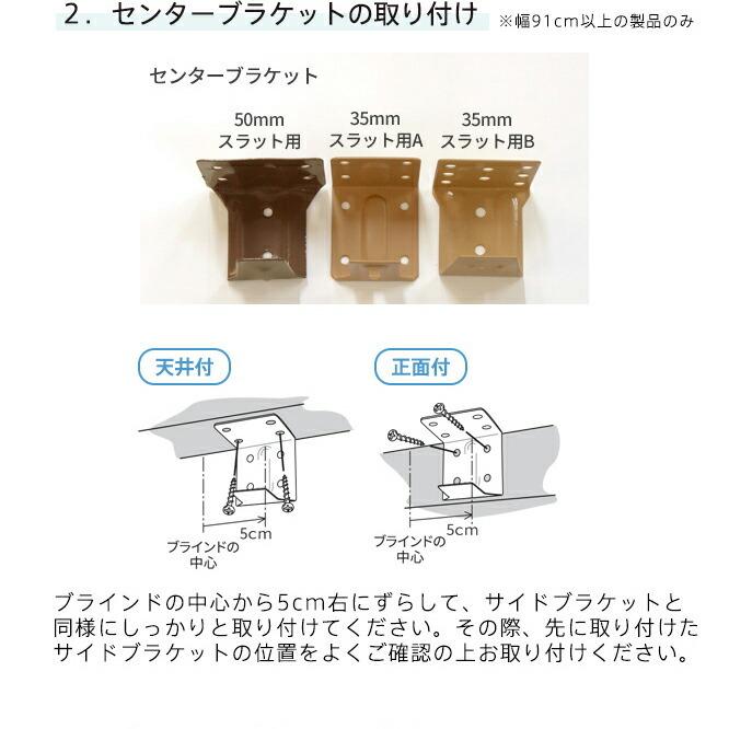 既製ブラインド 木製/選べる58サイズ/スラット幅50mmのウッド 既製ブラインド 木製/選べる58サイズ/スラット幅50mmのウッド