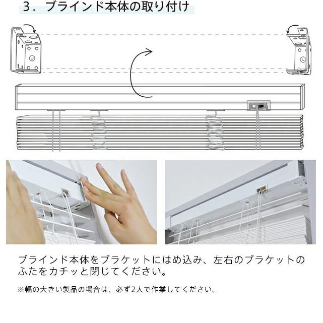 既製ブラインド 木製/選べる58サイズ/スラット幅50mmのウッド 既製ブラインド 木製/選べる58サイズ/スラット幅50mmのウッド