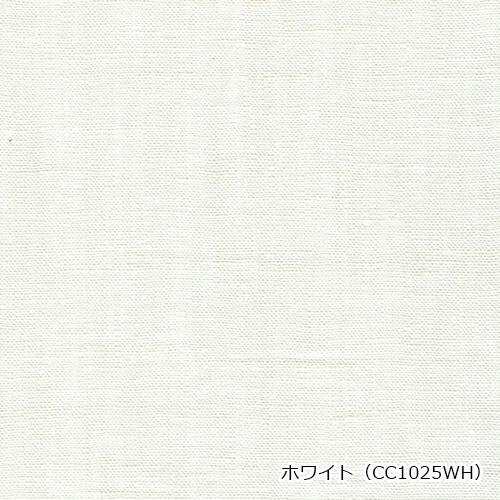 小窓用 オーダー カフェカーテン／生地サンプル／無地 麻（リネン）100