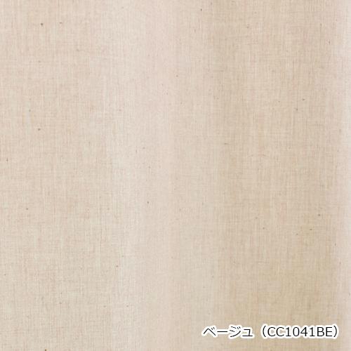 小窓用 オーダー カフェカーテン／生地サンプル／オーガニック