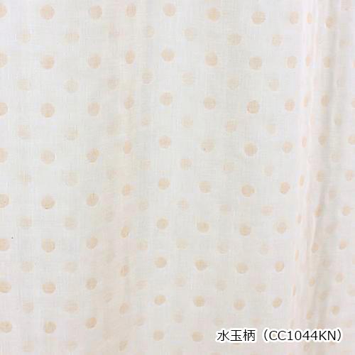 小窓用 オーダー カフェカーテン／オーガニックコットン (綿) 100