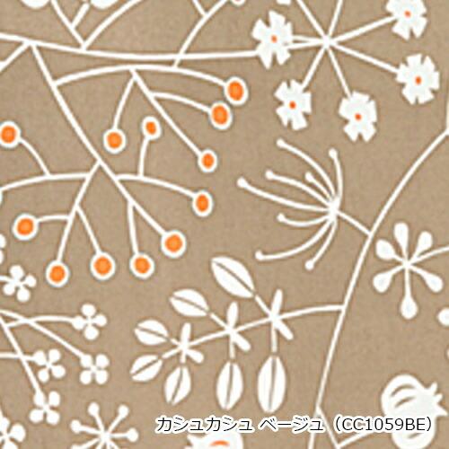 小窓用 オーダー カフェカーテン／生地サンプル／優しいタッチで描かれ