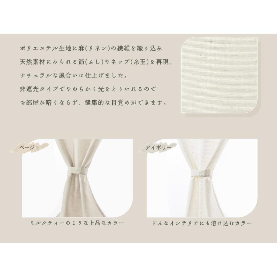 小窓用 オーダー カフェカーテン/ざっくりとしつつ柔らかい自然 小窓用 オーダー カフェカーテン/ざっくりとしつつ柔らかい自然