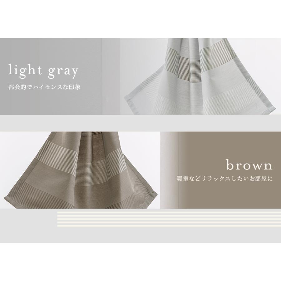 小窓用 オーダー カフェカーテン／幅151〜200cm×丈201〜250cm／綿