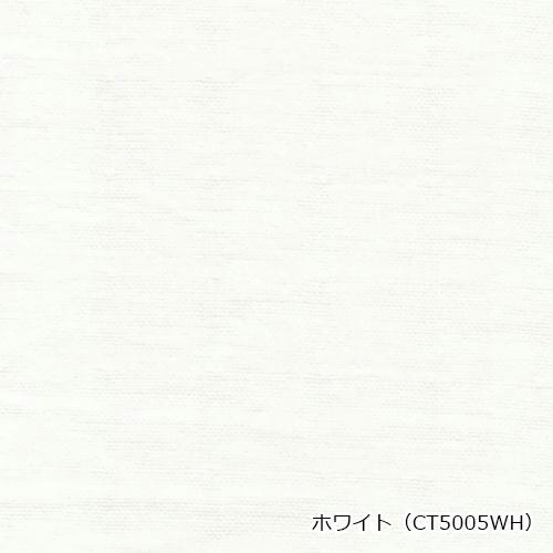 小窓用 オーダー レースカフェカーテン／生地サンプル／無地 綿