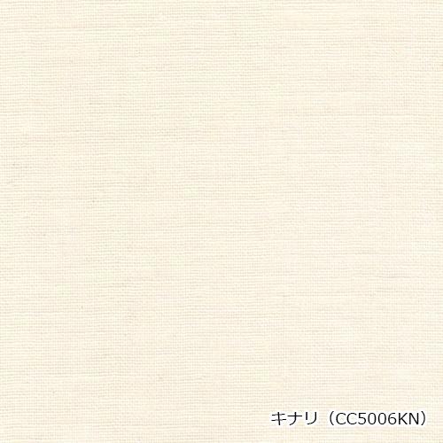 小窓用 オーダー レースカフェカーテン／無地 綿（コットン）100