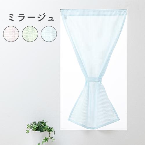 小窓用 オーダー レースカフェカーテン／縫い目のようなストライプのUV