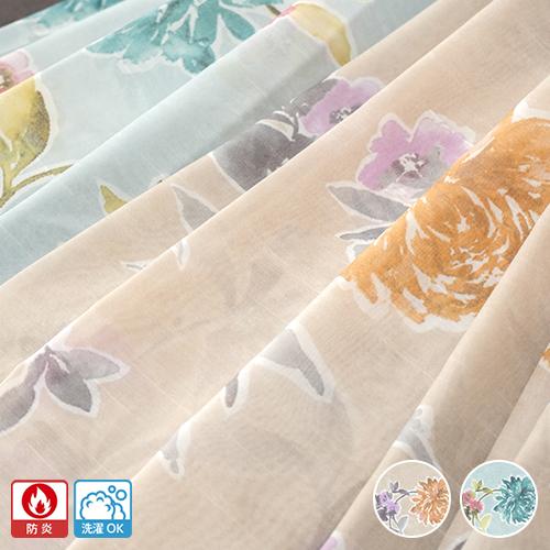 小窓用 オーダー レースカフェカーテン／生地サンプル／やさしいカラーリングの水彩柄プリント防炎レースカフェカーテン「フローラ」 |  | 02