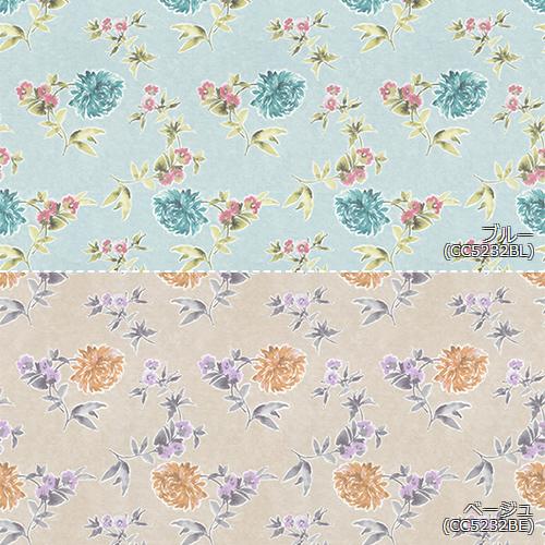 小窓用 オーダー レースカフェカーテン／生地サンプル／やさしいカラーリングの水彩柄プリント防炎レースカフェカーテン「フローラ」 |  | 03