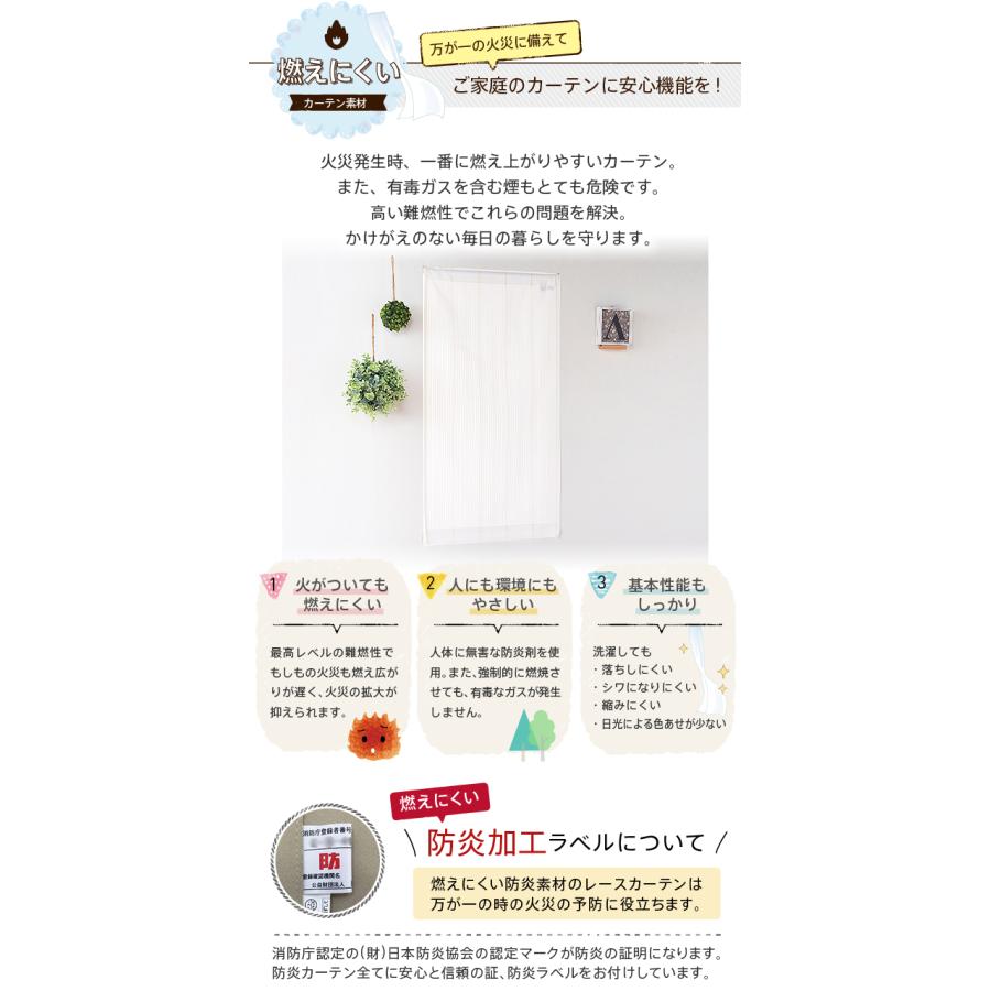 小窓用 オーダー レースカフェカーテン／生地サンプル／やさしいカラーリングの水彩柄プリント防炎レースカフェカーテン「フローラ」 |  | 06