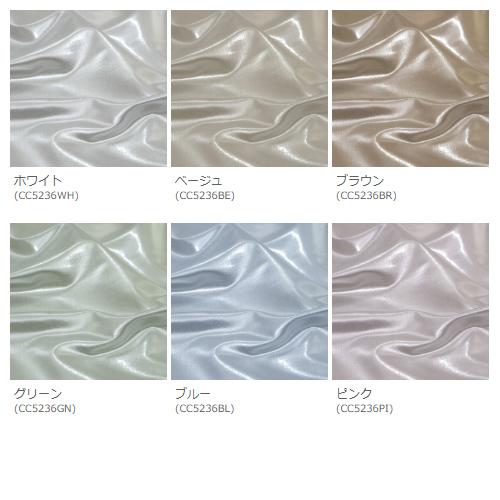 小窓用 オーダー レースカフェカーテン／幅301〜350cm×丈51〜100cm／高い断熱率を持つラメレースカフェカーテン「バリアジュエル」_1
