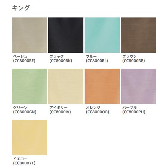 小窓用 オーダー 遮光カフェカーテン／幅151〜200cm×丈151〜200cm／完全遮光 防音 47色から選べる機能性オーダーカフェカーテン_4