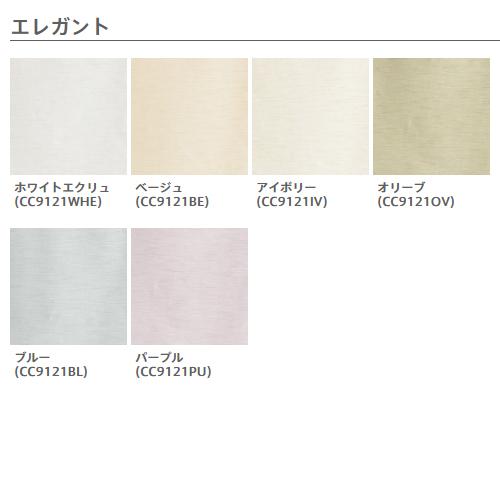 小窓用 オーダー 遮光カフェカーテン／幅301〜350cm×丈201〜250cm／完全遮光 防音 47色から選べる機能性オーダーカフェカーテン_3