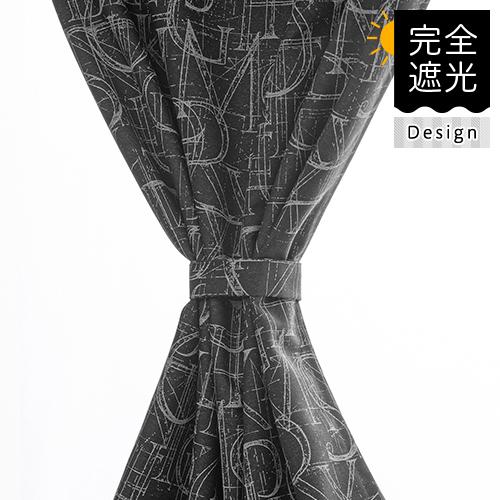 小窓用 オーダー 遮光カフェカーテン／幅201〜250cm×丈101〜150cm／完全遮光 防音 デザインにもこだわった機能性オーダーカフェカーテン_2