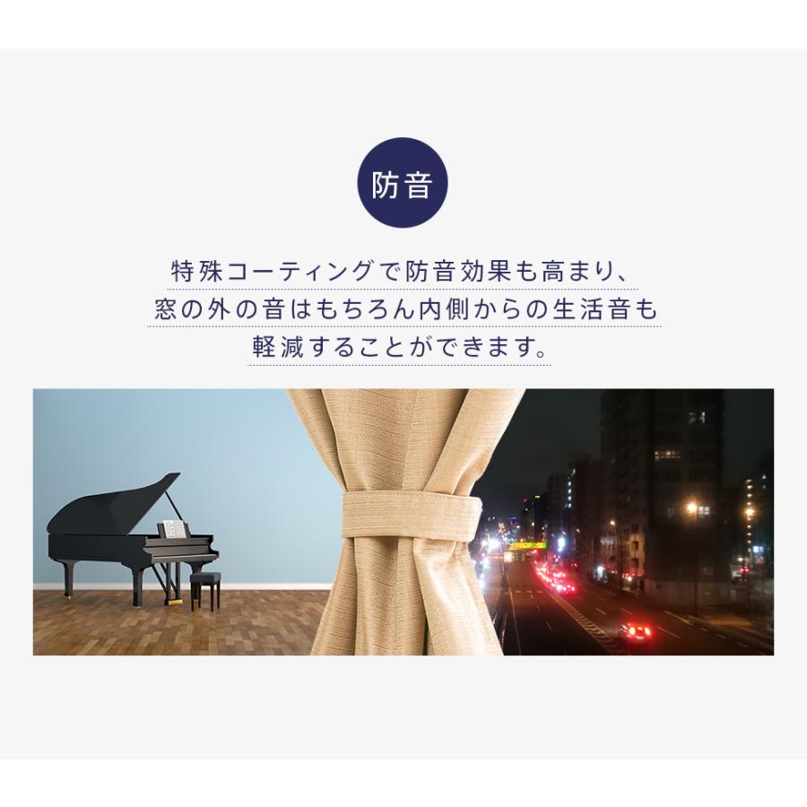 小窓用 オーダー 遮光カフェカーテン／幅301〜350cm×丈15〜50cm／完全遮光 防音 デザインにもこだわった機能性オーダーカフェカーテン_7
