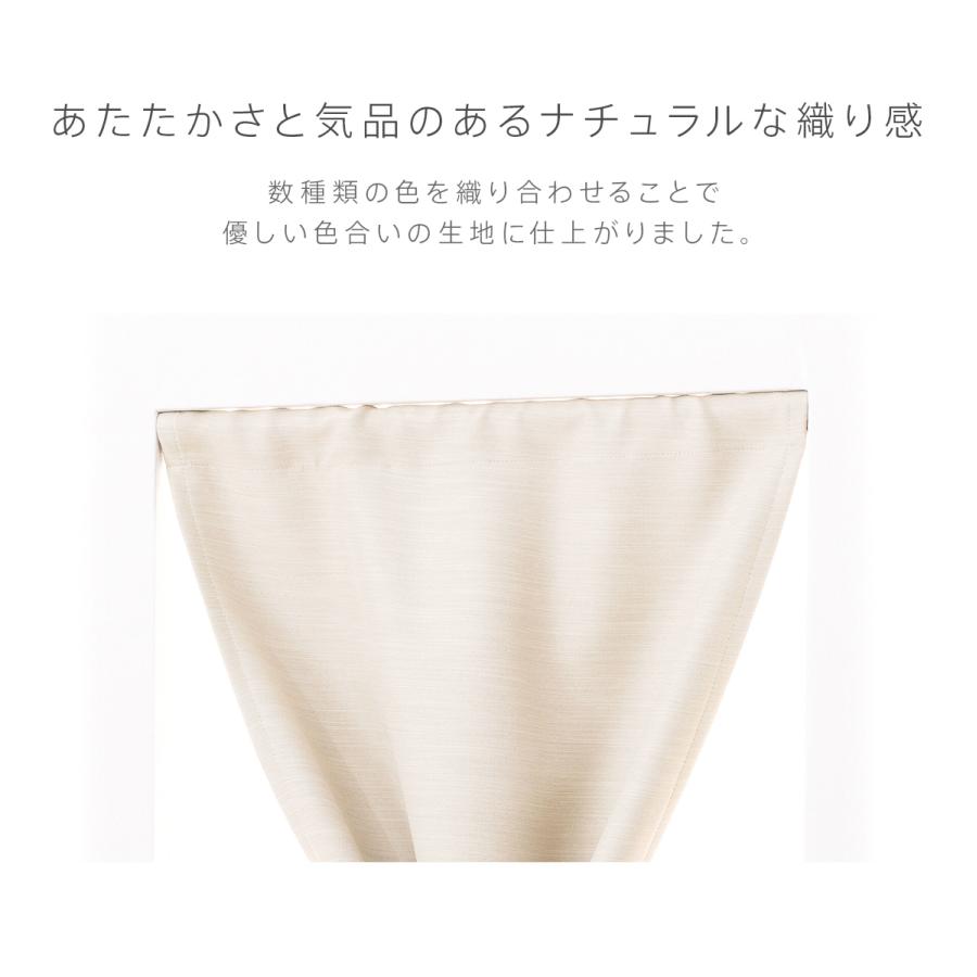 小窓用 オーダー 遮光カフェカーテン／幅351〜400cm×丈201〜250cm／1級
