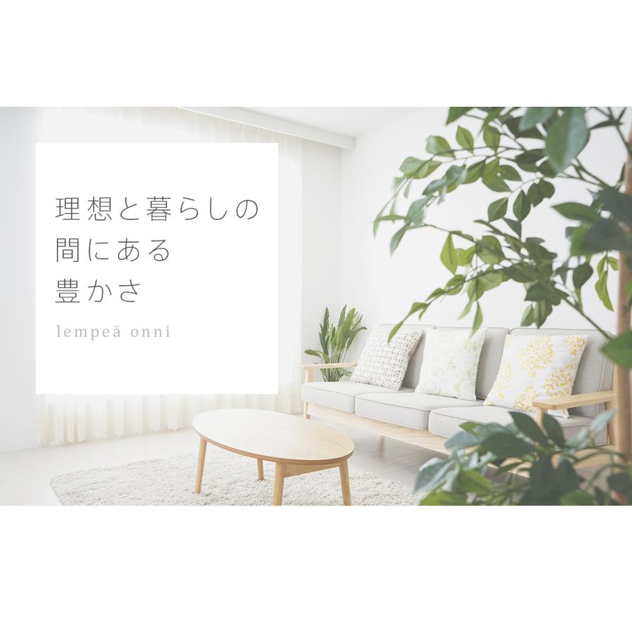 小窓用 オーダー 遮光カフェカーテン／幅351〜400cm×丈201〜250cm／1級