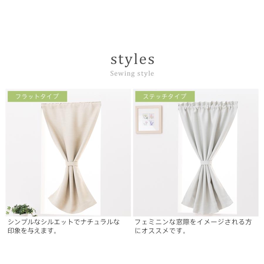 あこ様　ご確認用　カフェカーテン あこ様 ご確認用 カフェカーテン