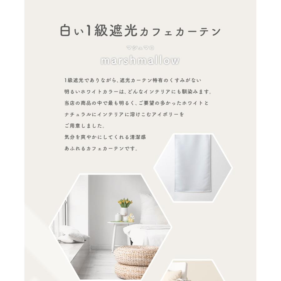 【こてつママ】遮光カフェカーテン　ご案内用 楽天市場】遮光率100% 小窓用 カフェカーテン 遮光 1級 遮音 北欧