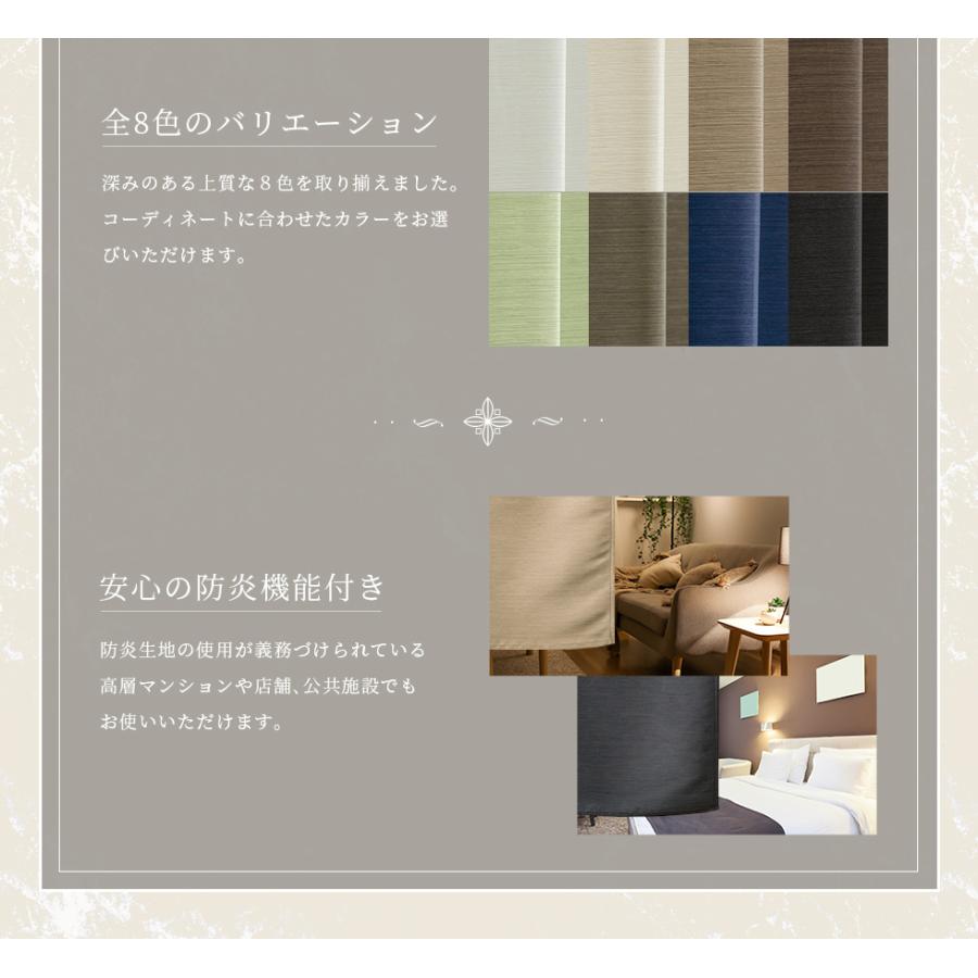 【オーダー専用】★遮光カフェカーテンお作りします★ 小窓用 オーダー 遮光カフェカーテン／主張しすぎない光沢と繊細