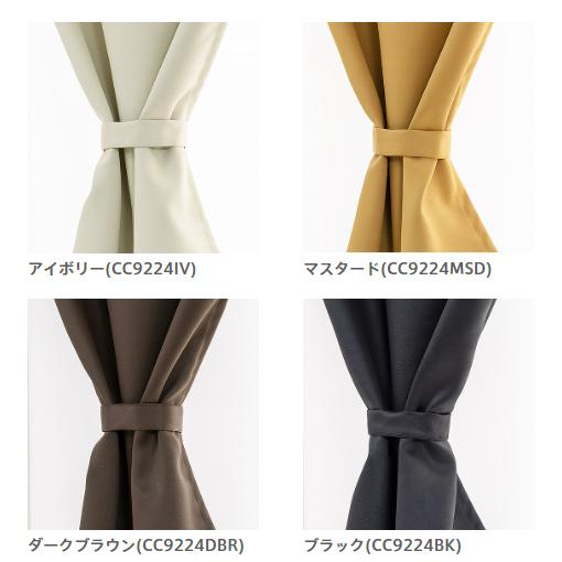小窓用 オーダー 遮光カフェカーテン／幅151〜200cm×丈201〜250cm／レザー調のエンボス加工を施したシックな防炎1級遮光カフェカーテン「クエロ」_1