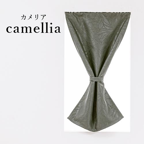 小窓用 オーダー 遮光カフェカーテン／幅301〜350cm×丈201〜250cm