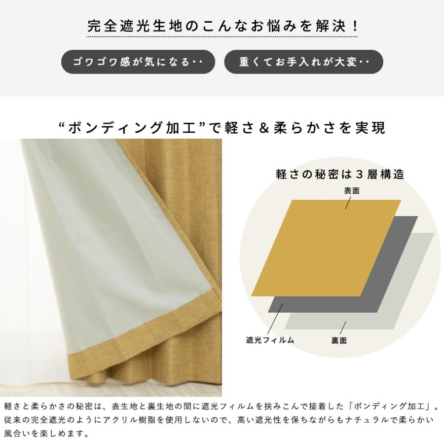 小窓用 オーダー 遮光カフェカーテン／生地サンプル／3層構造で軽く柔らかい完全遮光カフェカーテン「アルム」 |  | 05