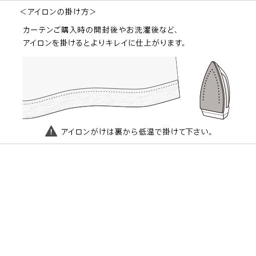 ドレープカーテン オーダーカーテン／モダンな北欧調ストライプ 綿