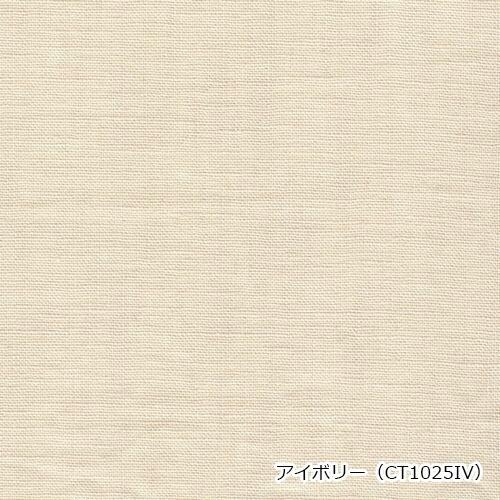 オーダーカーテン リネンカーテン／幅141〜200cm×丈101〜150cm／無地 麻（リネン）100％天然素材 カーテン フラットカーテン_17