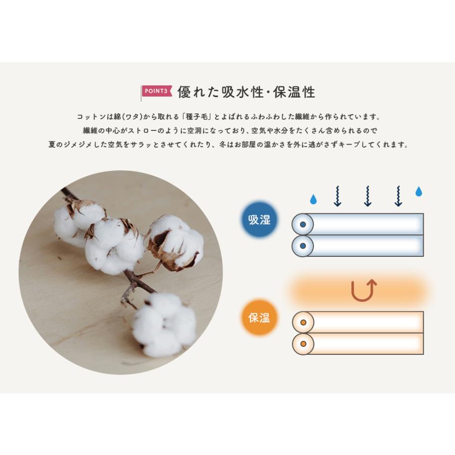 ドレープカーテン オーダーカーテン／幅141〜200cm×丈201〜250cm／綿（コットン）100％ 無地 さらっとした触り心地のオックス織り天然素材カーテン_5