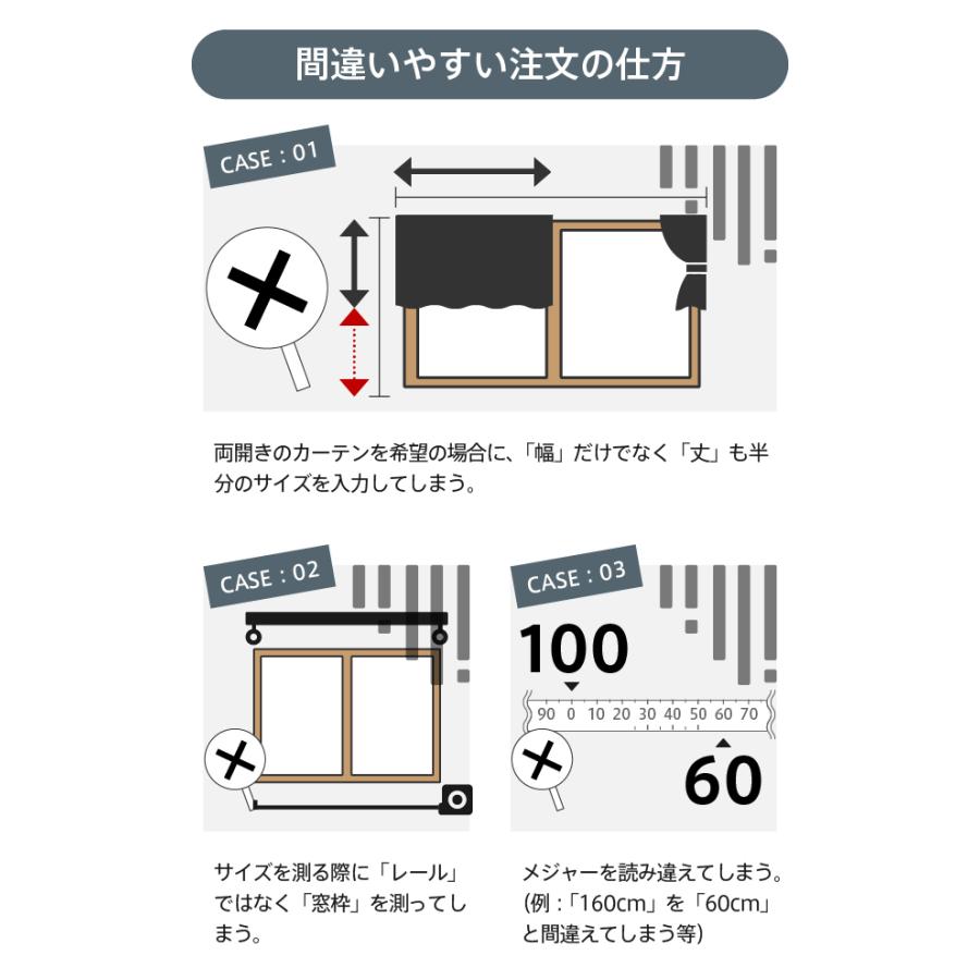 ドレープカーテン オーダーカーテン／生地サンプル／ポップなカラーのカジュアルなワッフルカーテン「ワッフル」 |  | 12