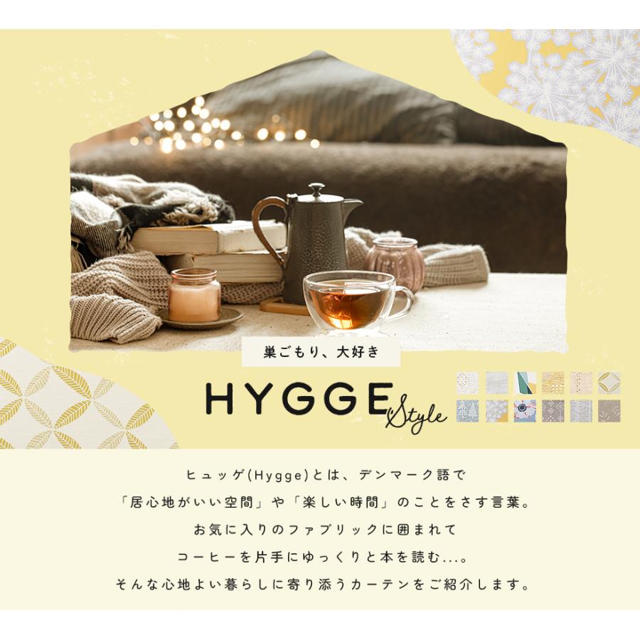 ドレープカーテン オーダーカーテン／幅301〜400cm×丈201〜250cm／小さなボンボンのついたドレープカーテン HYGGE「ナチュレボンボン」_4