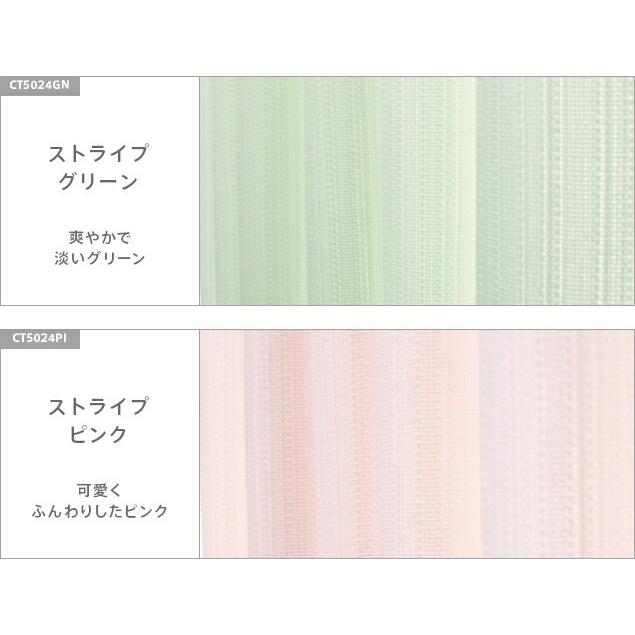 レースカーテン オーダーカーテン／幅301〜400cm×丈15〜100cm／全23種類から選べる 高機能 防炎 省エネミラーレースカーテン_10
