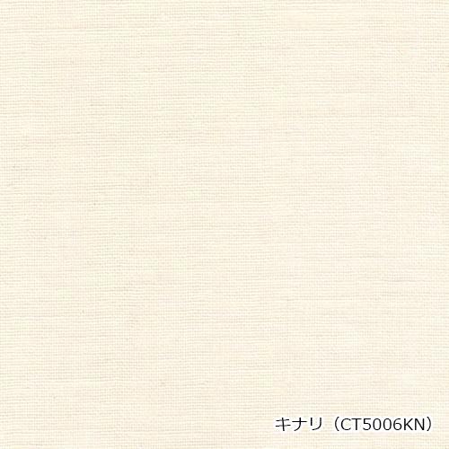 レースカーテン オーダーカーテン／幅201〜300cm×丈201〜250cm／無地 綿（コットン）100％ダブルガーゼ カーテン_12