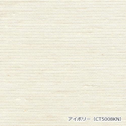レースカーテン オーダーカーテン／幅201〜300cm×丈201〜250cm／綿（コットン）ミラーレースカーテン_13
