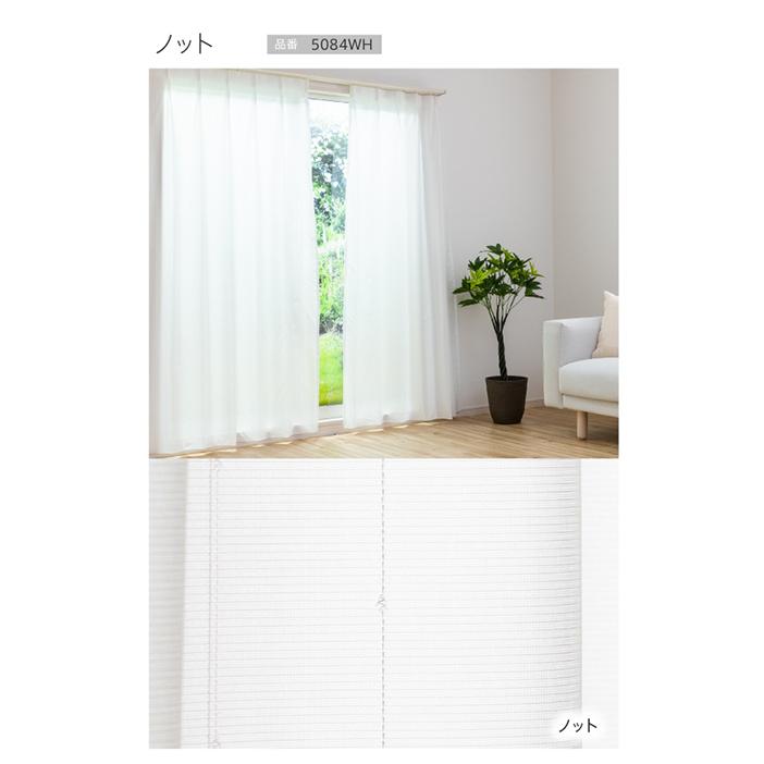 レースカーテン 透き通るような透明感が魅力のオーガンジーレースカーテン「グレース