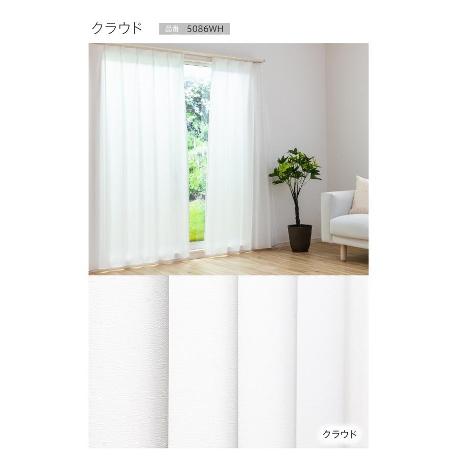 レースカーテン オーダーカーテン／幅201〜300cm×丈15〜100cm／花粉 